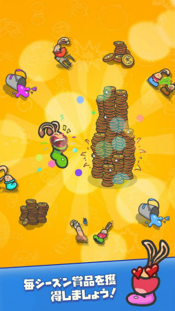 どっかんバニー