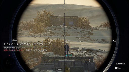 ꡼ No.008Υͥ / Sniper Ghost Warrior Contracts 2ץץ쥤ݡȡꥢʷϵϤΤޤޤ˱Ф䥲Ūʻųݤ줿꡼ǿ