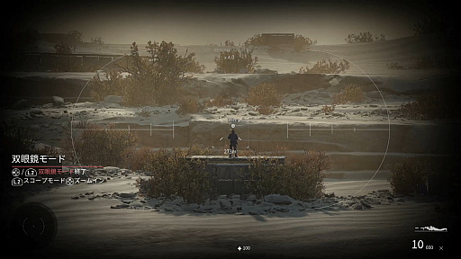 ꡼ No.009Υͥ / Sniper Ghost Warrior Contracts 2ץץ쥤ݡȡꥢʷϵϤΤޤޤ˱Ф䥲Ūʻųݤ줿꡼ǿ