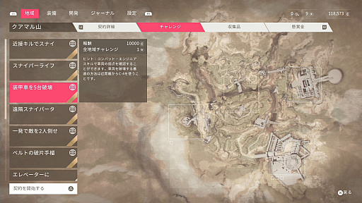 ꡼ No.027Υͥ / Sniper Ghost Warrior Contracts 2ץץ쥤ݡȡꥢʷϵϤΤޤޤ˱Ф䥲Ūʻųݤ줿꡼ǿ