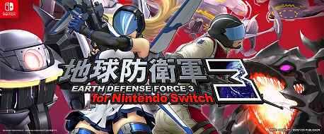 画像ギャラリー No.003のサムネイル画像 / D3P,TGS 2021出展情報を伝える特設サイトをオープン。最新作「地球防衛軍6」などの情報を紹介する番組のスケジュールも公開