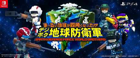 画像ギャラリー No.004のサムネイル画像 / D3P,TGS 2021出展情報を伝える特設サイトをオープン。最新作「地球防衛軍6」などの情報を紹介する番組のスケジュールも公開