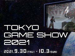 D3P��TGS 2021��Ÿ��������������ߥ����Ȥ򥪡��ץ󡣺ǿ�����ϵ��ɱҷ�6�פʤɤξ����Ҳ𤹤����ȤΥ������塼������