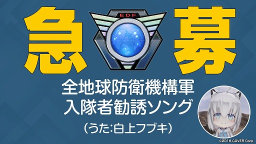 ϵɱҷEDFԴͶ(:ե֥)ŵ