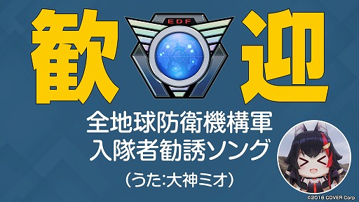 ϵɱҷEDFԴͶ(:ߥ)ŵ