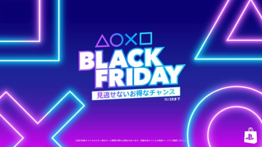 ꡼ No.001Υͥ / PS5/PS4ʤ75OFFǹǤBlack Fridayץ볫šPS Plus12Ѹ25OFFˤʤ륭ڡ