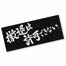 画像ギャラリー No.004のサムネイル画像 / 「地球防衛軍」シリーズ20周年記念グッズが公式オンラインショップで発売。12月上旬にはアクリルグッズのランダム封入セットも登場