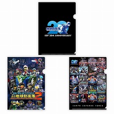 画像ギャラリー No.006のサムネイル画像 / 「地球防衛軍」シリーズ20周年記念グッズが公式オンラインショップで発売。12月上旬にはアクリルグッズのランダム封入セットも登場