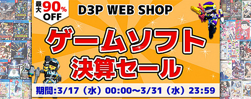 ꡼ No.001Υͥ / ѥåǤΡ֥ǥܥϵɱҷפ̩ΥեפʤˡD3P WEB SHOP ŷԾŹɤǥ뤬