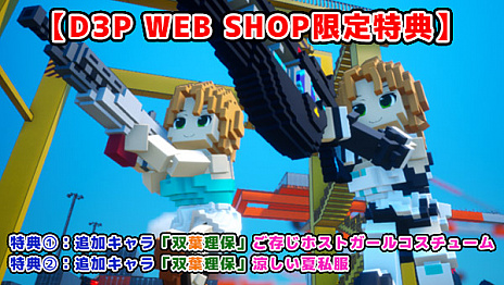 ꡼ No.010Υͥ / ѥåǤΡ֥ǥܥϵɱҷפ̩ΥեפʤˡD3P WEB SHOP ŷԾŹɤǥ뤬