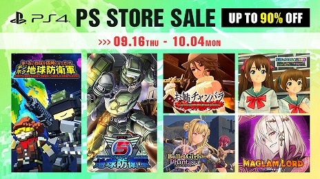 ꡼ No.002Υͥ / ϵɱҷץ꡼֤ХХORIGINפ档PS StoreΡTOKYO GAME SHOW SALEɤD3P