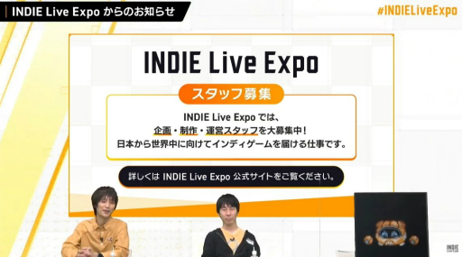 ꡼ No.053Υͥ / INDIE Live Expo 2021׻İݡȡ5ְʾˤ錄ä300ʾΥǥब夲줿ȤƤޤȤƾҲ