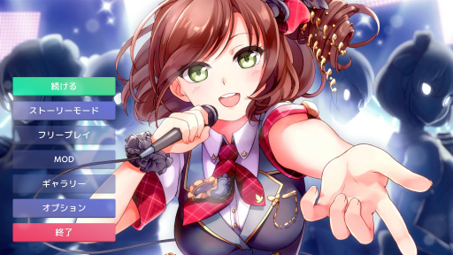 ꡼ No.001Υͥ / Idol Managerθǥץ쥤ݡȡڤ䤫΢Ƿ깭륢ɥץǥ塼ȤΥꥢ