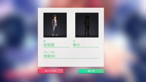 ꡼ No.002Υͥ / Idol Managerθǥץ쥤ݡȡڤ䤫΢Ƿ깭륢ɥץǥ塼ȤΥꥢ