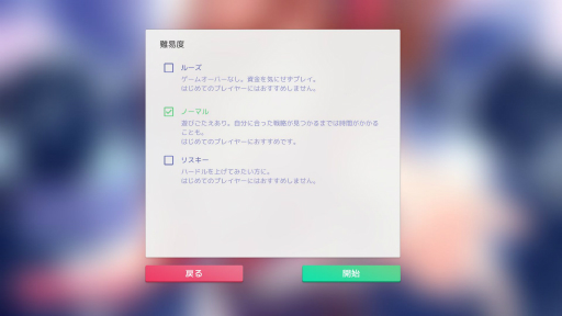 ꡼ No.003Υͥ / Idol Managerθǥץ쥤ݡȡڤ䤫΢Ƿ깭륢ɥץǥ塼ȤΥꥢ