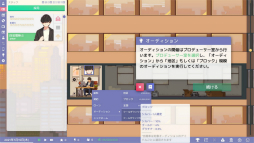 ꡼ No.006Υͥ / Idol Managerθǥץ쥤ݡȡڤ䤫΢Ƿ깭륢ɥץǥ塼ȤΥꥢ