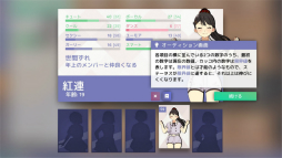 ꡼ No.007Υͥ / Idol Managerθǥץ쥤ݡȡڤ䤫΢Ƿ깭륢ɥץǥ塼ȤΥꥢ