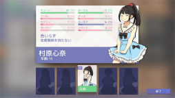 ꡼ No.009Υͥ / Idol Managerθǥץ쥤ݡȡڤ䤫΢Ƿ깭륢ɥץǥ塼ȤΥꥢ