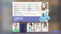 ꡼ No.010Υͥ / Idol Managerθǥץ쥤ݡȡڤ䤫΢Ƿ깭륢ɥץǥ塼ȤΥꥢ