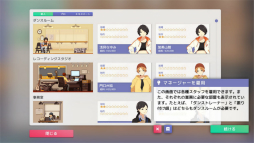 ꡼ No.013Υͥ / Idol Managerθǥץ쥤ݡȡڤ䤫΢Ƿ깭륢ɥץǥ塼ȤΥꥢ