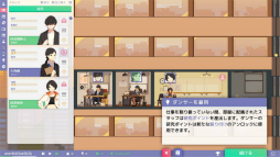 ꡼ No.014Υͥ / Idol Managerθǥץ쥤ݡȡڤ䤫΢Ƿ깭륢ɥץǥ塼ȤΥꥢ