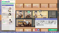 ꡼ No.017Υͥ / Idol Managerθǥץ쥤ݡȡڤ䤫΢Ƿ깭륢ɥץǥ塼ȤΥꥢ