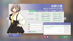 ꡼ No.018Υͥ / Idol Managerθǥץ쥤ݡȡڤ䤫΢Ƿ깭륢ɥץǥ塼ȤΥꥢ
