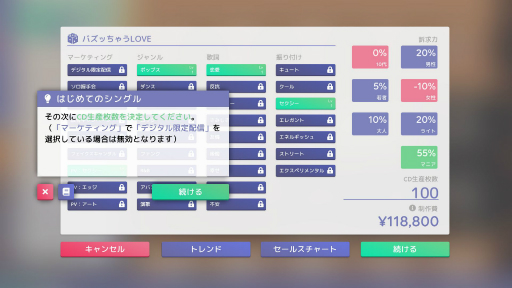 ꡼ No.019Υͥ / Idol Managerθǥץ쥤ݡȡڤ䤫΢Ƿ깭륢ɥץǥ塼ȤΥꥢ