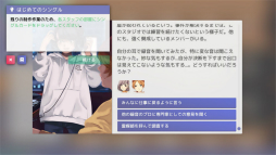 ꡼ No.023Υͥ / Idol Managerθǥץ쥤ݡȡڤ䤫΢Ƿ깭륢ɥץǥ塼ȤΥꥢ