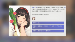 ꡼ No.024Υͥ / Idol Managerθǥץ쥤ݡȡڤ䤫΢Ƿ깭륢ɥץǥ塼ȤΥꥢ