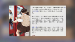 ꡼ No.026Υͥ / Idol Managerθǥץ쥤ݡȡڤ䤫΢Ƿ깭륢ɥץǥ塼ȤΥꥢ