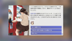 ꡼ No.027Υͥ / Idol Managerθǥץ쥤ݡȡڤ䤫΢Ƿ깭륢ɥץǥ塼ȤΥꥢ