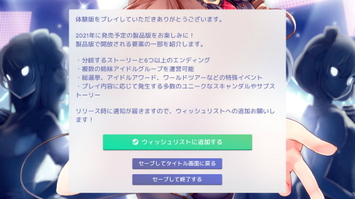 ꡼ No.029Υͥ / Idol Managerθǥץ쥤ݡȡڤ䤫΢Ƿ깭륢ɥץǥ塼ȤΥꥢ