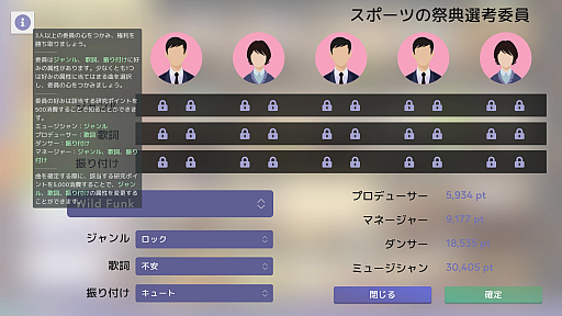 ꡼ No.005Υͥ / Idol ManagerפΥܺ٤ܤΥɥȳơޤΥɥ̳бĥ