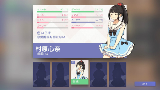 ���������꡼ No.002�Υ���ͥ������ / �����ɥ��̳��бĥ������Idol Manager�ץ᡼�륤�󥿥ӥ塼���������γ�ȯ�Ԥϡ����ܤΥ����ɥ�����ˤ����������ɤ����夲���Τ�