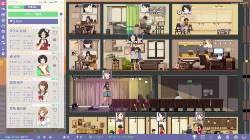 ���������꡼ No.004�Υ���ͥ������ / �����ɥ��̳��бĥ������Idol Manager�ץ᡼�륤�󥿥ӥ塼���������γ�ȯ�Ԥϡ����ܤΥ����ɥ�����ˤ����������ɤ����夲���Τ�