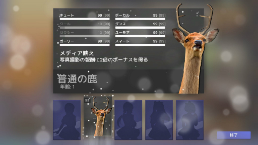 ���������꡼ No.008�Υ���ͥ������ / �����ɥ��̳��бĥ������Idol Manager�ץ᡼�륤�󥿥ӥ塼���������γ�ȯ�Ԥϡ����ܤΥ����ɥ�����ˤ����������ɤ����夲���Τ�