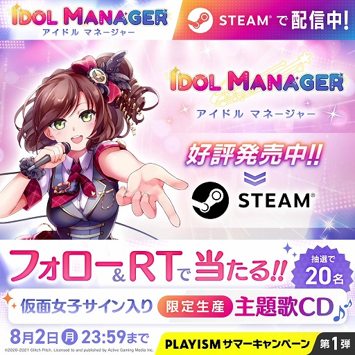 ꡼ No.002Υͥ / ȯΥɥ̳бĥIdol Managerפȯ䡣̽ҤΥCD륭ڡ⥹