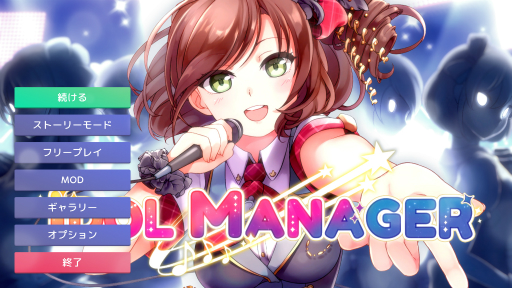 ꡼ No.001Υͥ / Idol Managerץץ쥤ݡȡɥץǥ塼ȤθȰǤθǤܳʻ̳бĥ