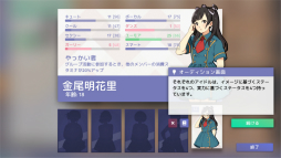 ꡼ No.008Υͥ / Idol Managerץץ쥤ݡȡɥץǥ塼ȤθȰǤθǤܳʻ̳бĥ