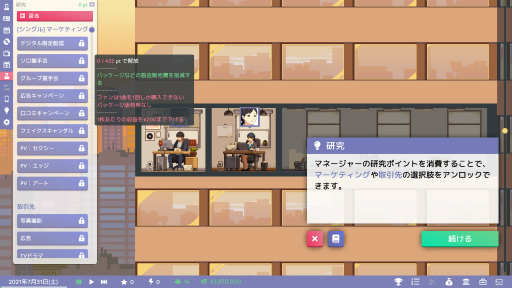 ꡼ No.010Υͥ / Idol Managerץץ쥤ݡȡɥץǥ塼ȤθȰǤθǤܳʻ̳бĥ
