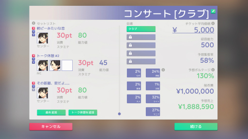 ꡼ No.036Υͥ / Idol Managerץץ쥤ݡȡɥץǥ塼ȤθȰǤθǤܳʻ̳бĥ