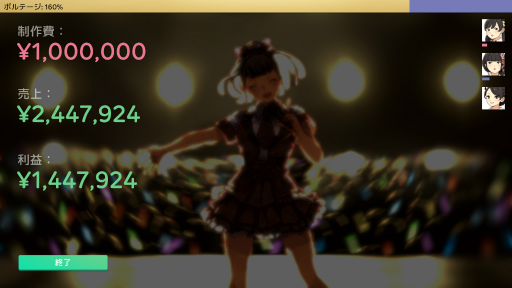 ꡼ No.039Υͥ / Idol Managerץץ쥤ݡȡɥץǥ塼ȤθȰǤθǤܳʻ̳бĥ