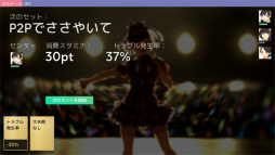 ꡼ No.042Υͥ / Idol Managerץץ쥤ݡȡɥץǥ塼ȤθȰǤθǤܳʻ̳бĥ