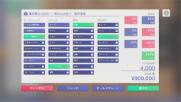 ꡼ No.045Υͥ / Idol Managerץץ쥤ݡȡɥץǥ塼ȤθȰǤθǤܳʻ̳бĥ