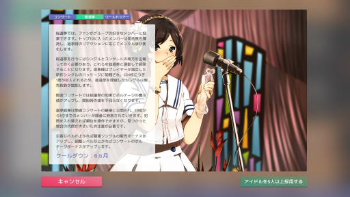꡼ No.051Υͥ / Idol Managerץץ쥤ݡȡɥץǥ塼ȤθȰǤθǤܳʻ̳бĥ