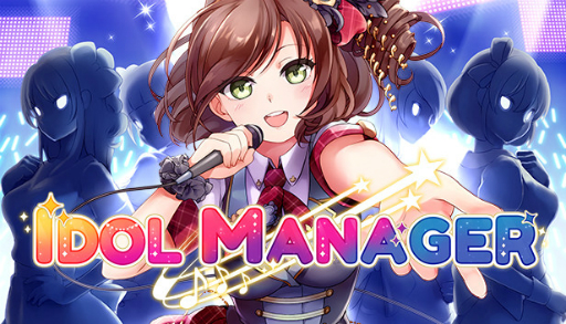 ꡼ No.005Υͥ / SwitchǡIdol Managerפȯ825˷ꡣȳɽ΢ꥢʥɥץǥ塼Ȥڤ륷ߥ졼󥲡