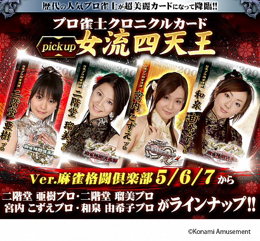 ���������꡼ No.001�Υ���ͥ������ / �֥����ɥ��ͥ��ȡס������Ʈ������ץ����Υ����˥��륫���ɤˡ�pick up ��ή��ŷ���ɤ��о�