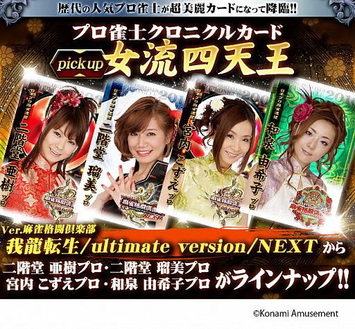 ���������꡼ No.002�Υ���ͥ������ / �֥����ɥ��ͥ��ȡס������Ʈ������ץ����Υ����˥��륫���ɤˡ�pick up ��ή��ŷ���ɤ��о�