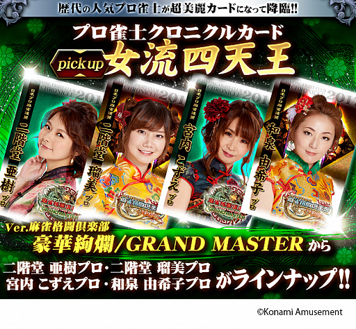 ���������꡼ No.004�Υ���ͥ������ / �֥����ɥ��ͥ��ȡס������Ʈ������ץ����Υ����˥��륫���ɤˡ�pick up ��ή��ŷ���ɤ��о�